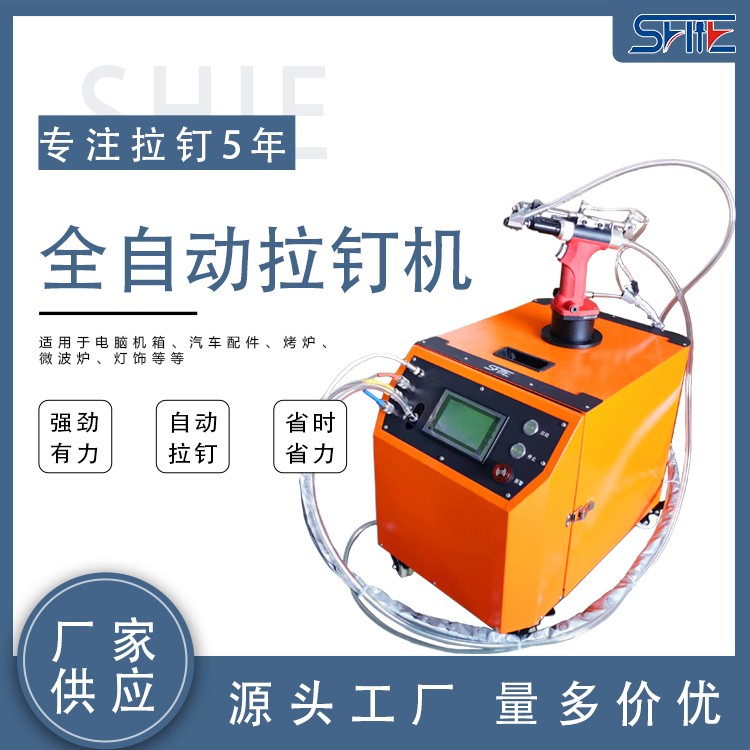 自動(dòng)化機(jī)器
