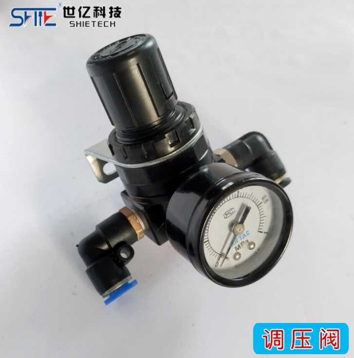 調(diào)壓閥一套-SHIE自動拉釘機(jī)調(diào)壓閥 帶氣壓表 整套調(diào)壓閥