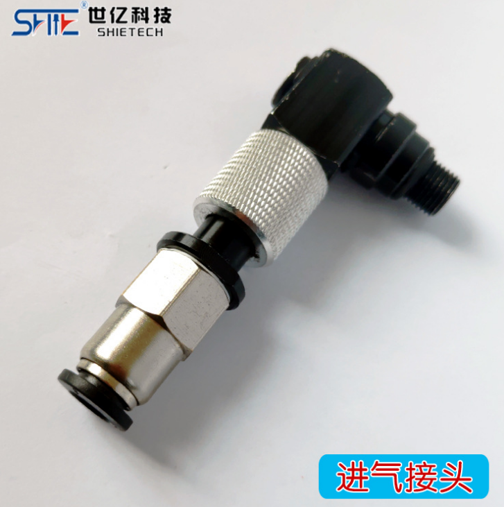 拉釘槍的進氣接頭-SHIE自動拉釘槍適用 進氣接頭 氣動拉釘槍配件